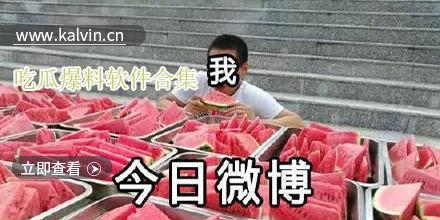 爆料吃瓜下载,吃瓜群众独家爆料，下载事件幕后真相大曝光！