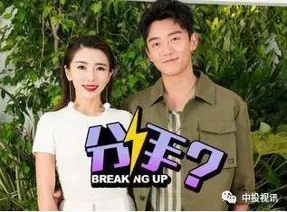 娱乐吃瓜女友分手